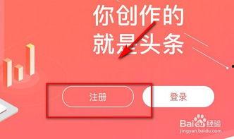 发布头条视频怎么挣钱,如何通过发布头条视频轻松赚取收益